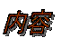eLXg {bNX:  